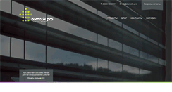 Desktop Screenshot of domotix.pro